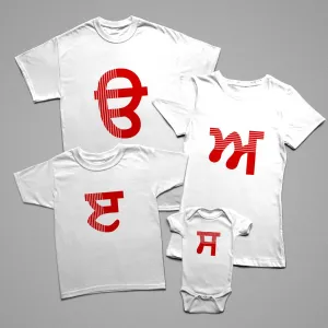 Personalised Family T-Shirt Pack with Punjabi Script